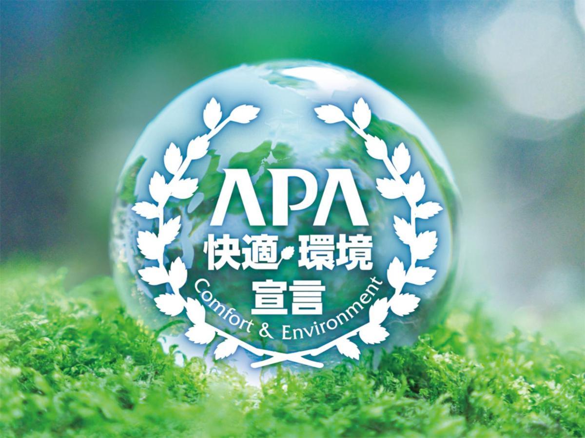 Apa Hotel Komatsu Grand Экстерьер фото